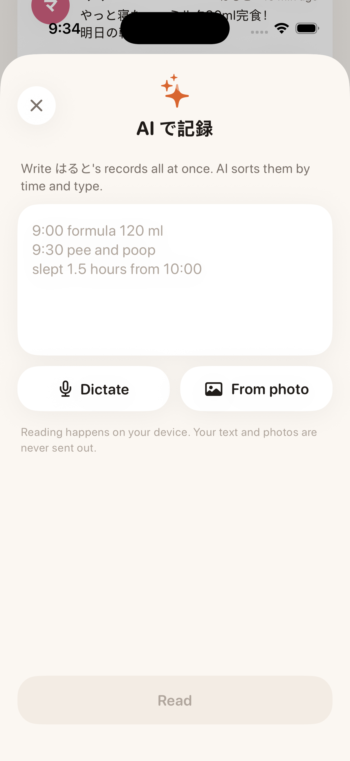 The Log with AI screen. Bottle, diaper and sleep logs created from a typed message